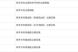 劳塔罗：佩戴队长袖标不只是管理更衣室，而是一种责任